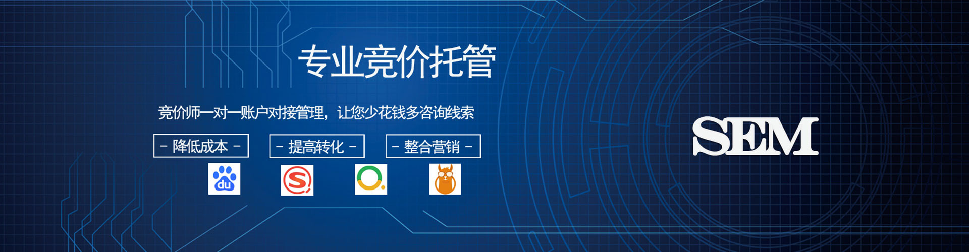 土默特右旗百度优化推广
