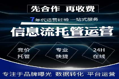 案例展示：SEM推广助力企业拓展市场