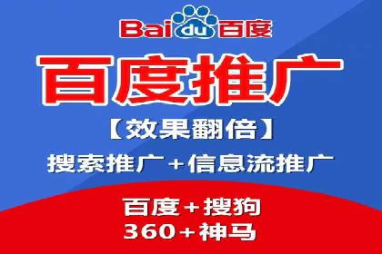 行业头部企业的网站sem托管经验分享