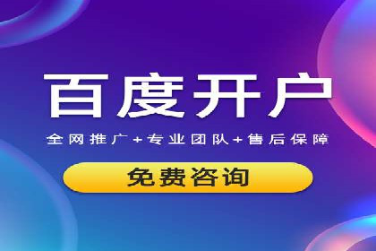实战案例：SEM代运营如何实现精准营销