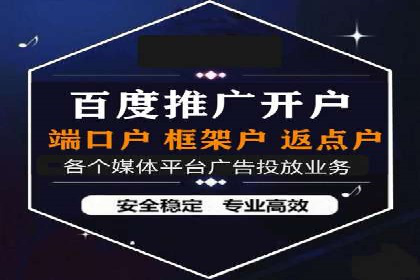 SEM代运营案例：提升网站流量与转化